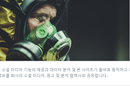 2024년, 주목해야 할 혁신적인 스타트업 아이템 10선