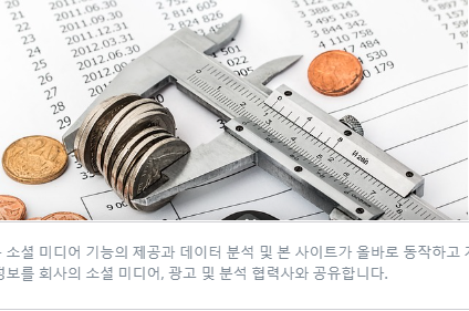 [2024-07-26] 미국 국채 시장, 2분기 GDP 발표에 따른 혼조세... 연준의 금리 인하 기대감 줄어들어 