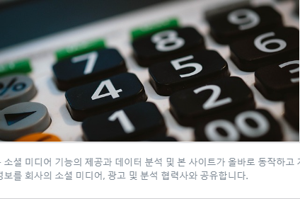 [2024-07-26] 콜옵션·파생부채 누락 의혹, 삼성바이오로직스에 미치는 영향은?